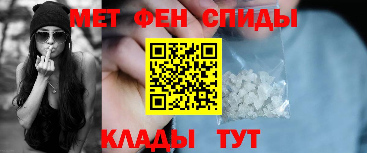 АМФ  АМФ  Междуреченск  Вход с VPN  АМФЕТАМИН 98% 