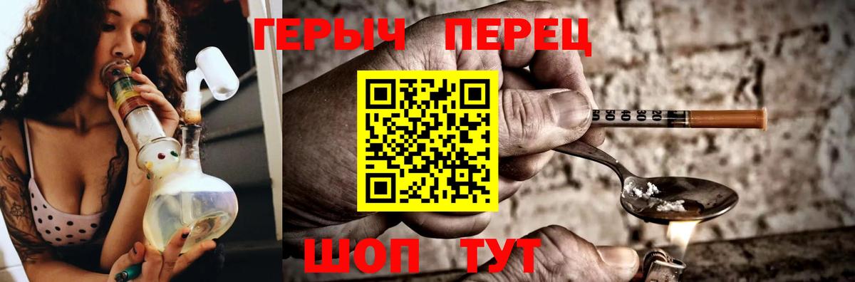 ГАШИШ  Марихуана  ГАШ  Лсд 25  COCAIN  Метамфетамин  Бошки Шишки  Вход с VPN  Междуреченск  Меф МЯУ МЯУ  