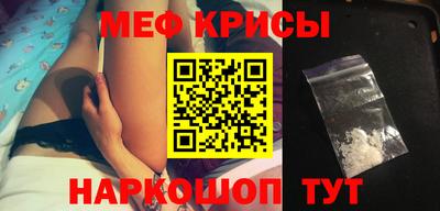 мефедрон Тула
