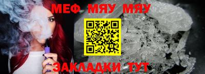 мефедрон Тула