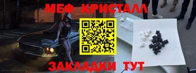 мефедрон Тула