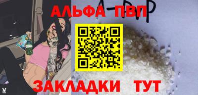 соль ск Тулун