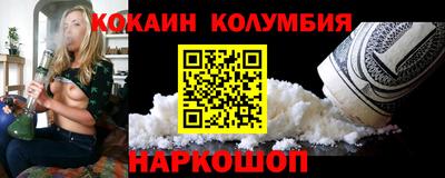 мефедрон Тула