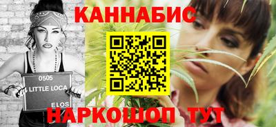 соль ск Тулун