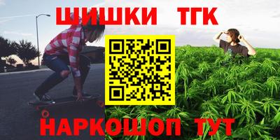 соль ск Тулун