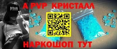 соль ск Тулун