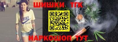соль ск Тулун