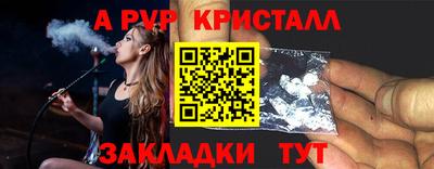 меф VHQ Усть-Джегута
