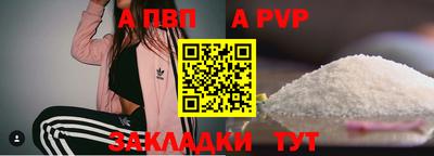 МДПВ Туймазы