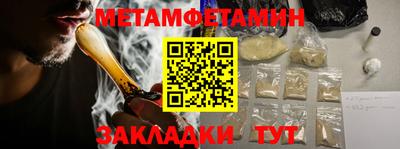 соль ск Тулун