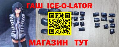 соль ск Тулун