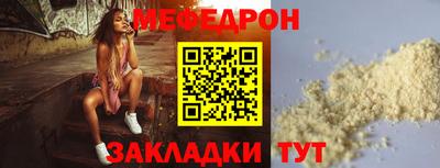 соль ск Тулун