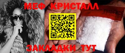 мефедрон Тула