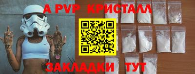 мефедрон Тула