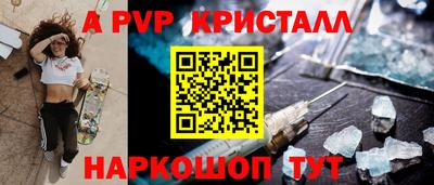 соль ск Тулун