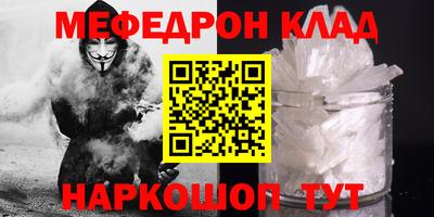 соль ск Тулун