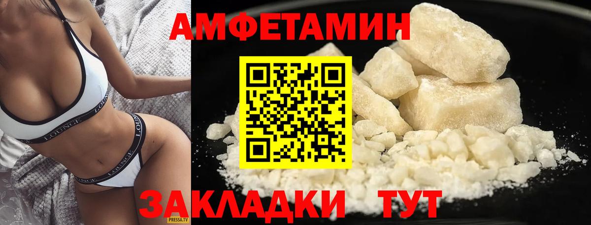 Кодеин Междуреченск