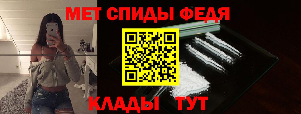 Междуреченск  Метамфетамин витя  Вход с VPN  Метамфетамин витя 