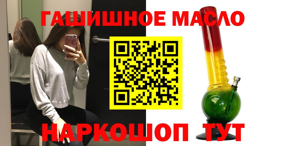 Междуреченск  Дистиллят ТГК вейп с тгк  Вход с VPN  Дистиллят ТГК вейп 
