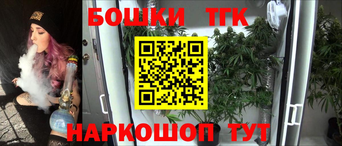 Марихуана LSD WEED  Вход с VPN  Канабис Bruce Banner  Междуреченск  Бошки марихуана индика  Каннабис гибрид 
